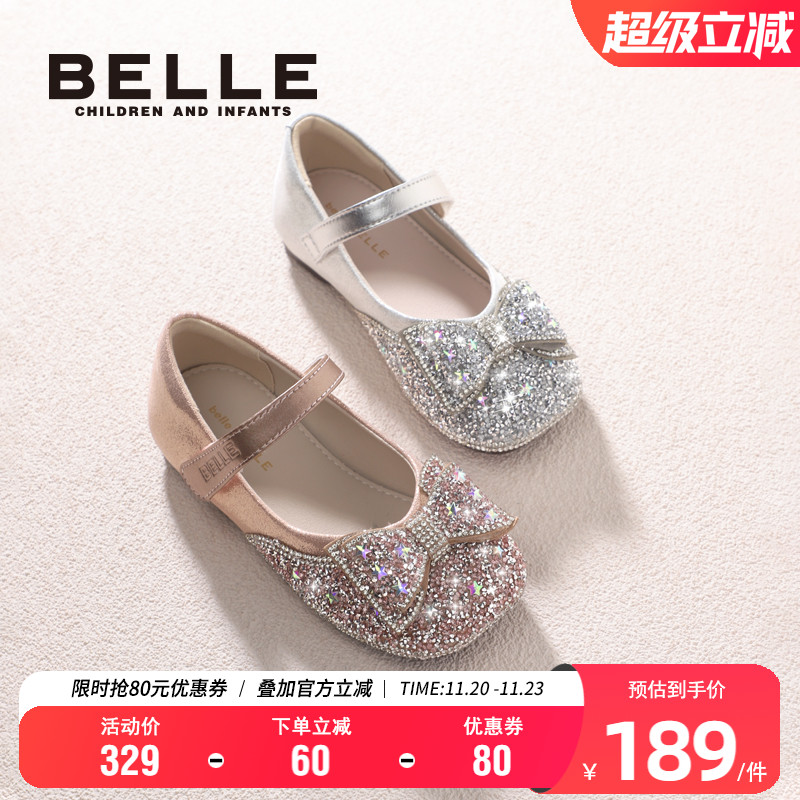 百丽童鞋小女孩水晶公主鞋