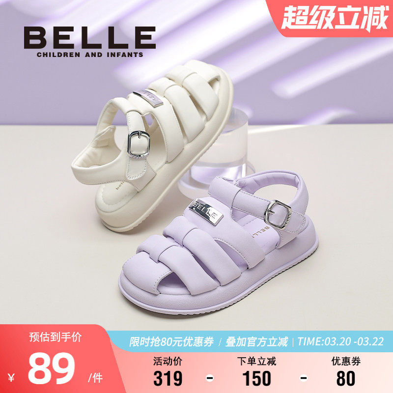 百丽童鞋女童包头鞋夏季新款小女孩公主鞋儿童面包鞋宝宝软底凉鞋