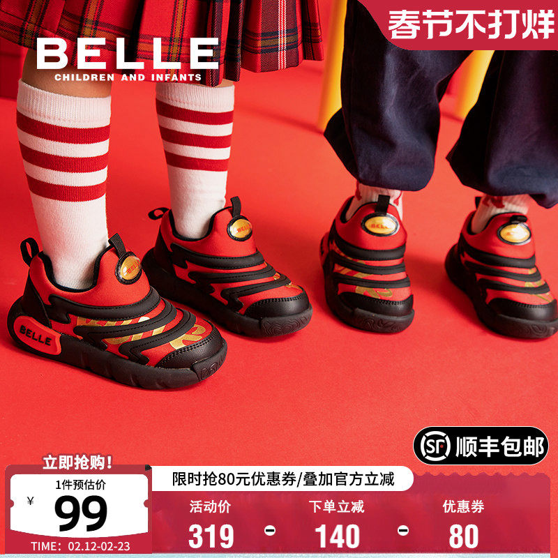 百丽童鞋冬季加绒保暖学步鞋一脚蹬毛毛鞋男女童休闲软底宝宝鞋子