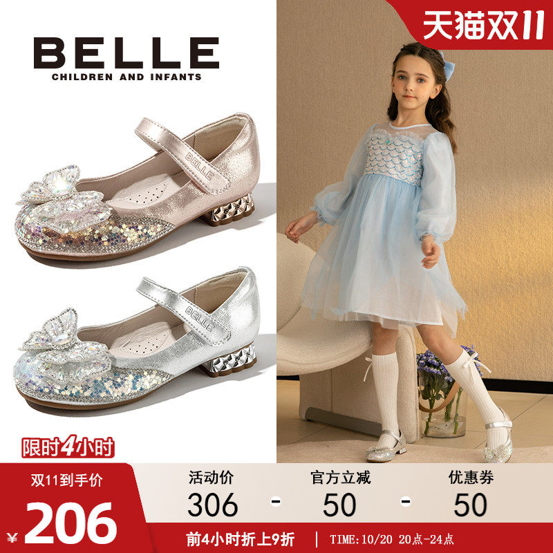 百丽童鞋小女孩水晶鞋公主鞋春夏新款女童时尚单鞋儿童蝴蝶结皮鞋