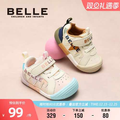 百丽男女童防滑软底学步鞋