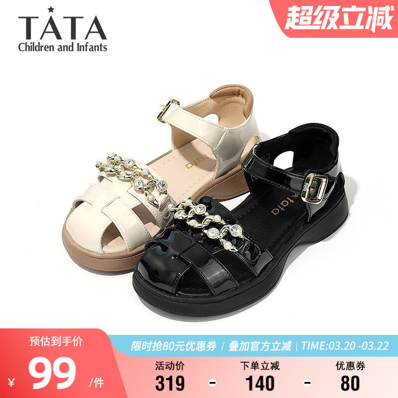 TATA他她童鞋时尚罗马鞋女童夏季透气凉鞋小女孩中大童软底公主鞋