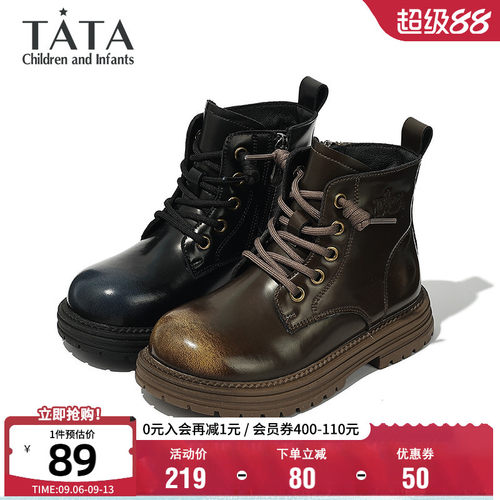 TATA他她秋季软底马丁靴