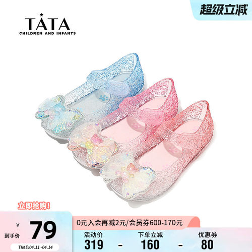 TATA他她女童夏季软底公主凉鞋
