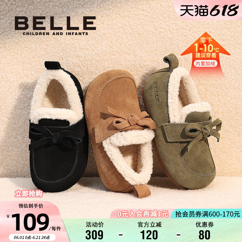 百丽童鞋儿童舒适软底棉鞋冬季女童加绒保暖勃肯鞋女孩洋气毛毛鞋