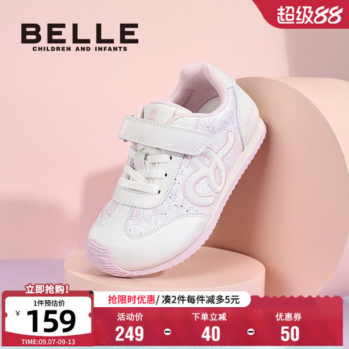 百丽女童秋季德训跑步鞋