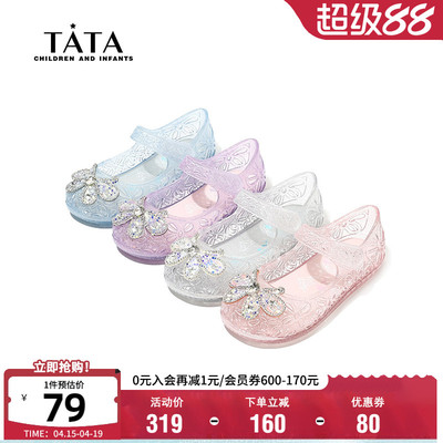 TATA他她夏季透气软底果冻凉鞋