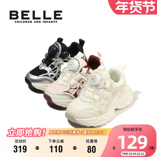 百丽童鞋儿童老爹鞋女童春秋舒适软底运动鞋男童旋转扣宝宝跑步鞋