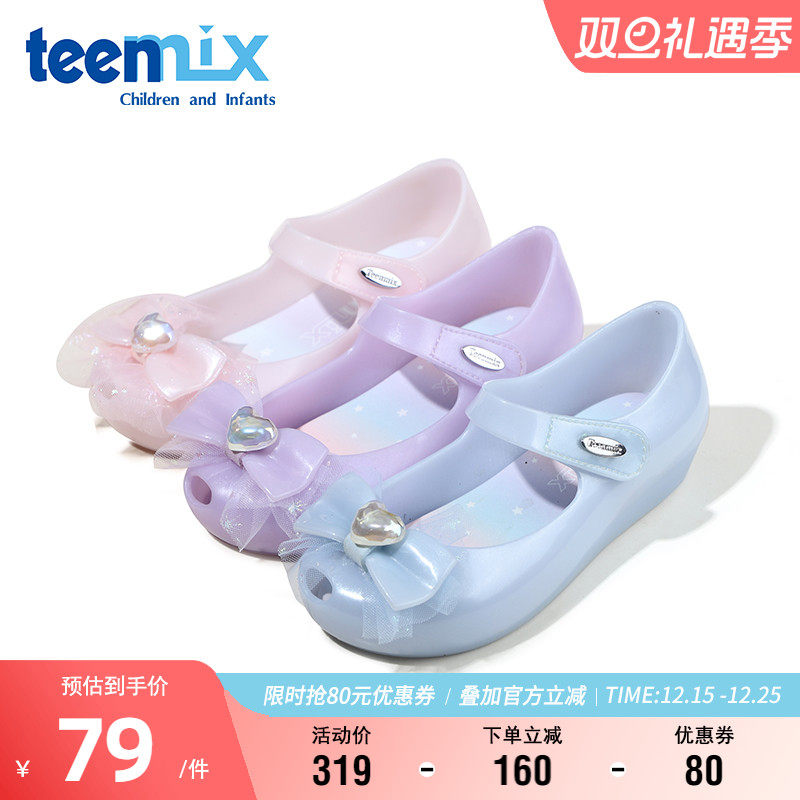 天美意童鞋女童洋气百搭凉鞋蝴蝶结软底耐磨果冻鞋舒适透气公主鞋