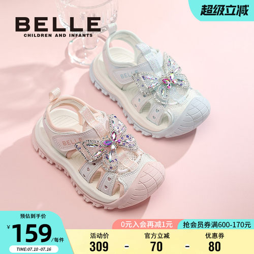 百丽女童夏季包头闪钻软底凉鞋