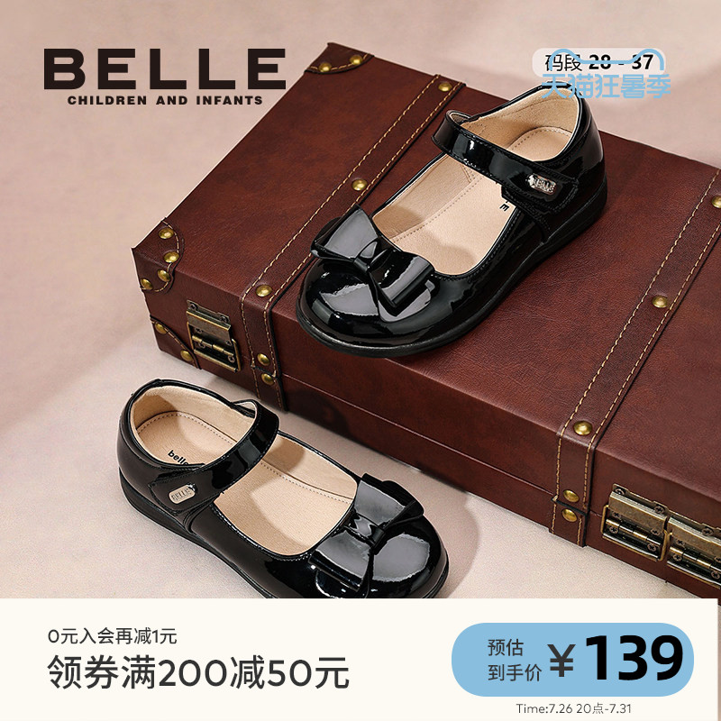 百丽女童蝴蝶结软底公主鞋