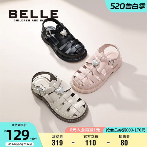 百丽女童夏季透气软底包头凉鞋