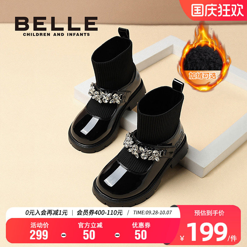 百丽童鞋女童秋季时尚袜子靴