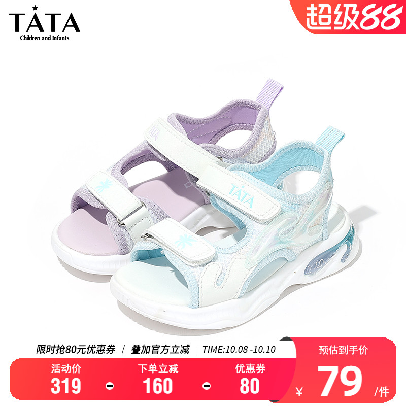 TATA他她小女孩夏季透气轻便凉鞋