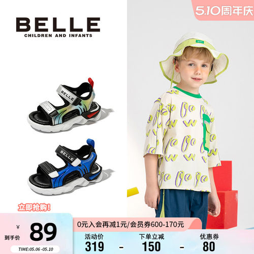 百丽男童时尚百搭运动凉鞋
