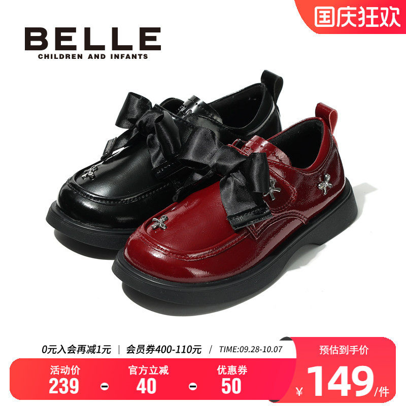 百丽女童蝴蝶结舒适轻便乐福鞋