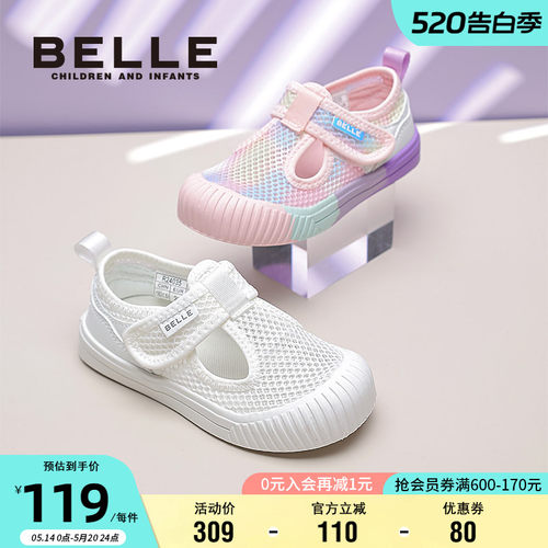 百丽女童夏季透气魔术贴板鞋