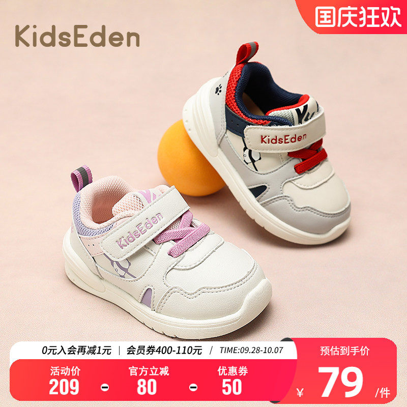 KIDSEDEN学步运动鞋休闲鞋