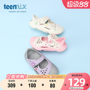 天美意童鞋夏季透气沙滩凉鞋女童软底宝宝拖鞋男童舒适轻便洞洞鞋