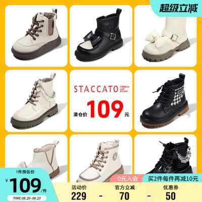 【109元优惠清仓】思加图童鞋英伦风马丁靴时尚短靴冬季加绒皮靴