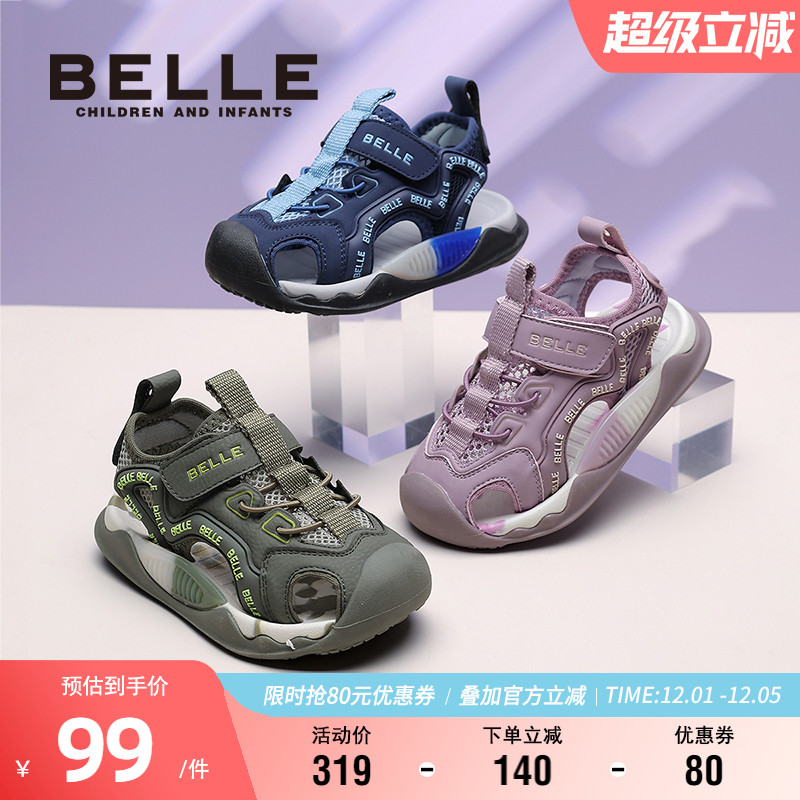 百丽童鞋夏季时尚沙滩凉鞋