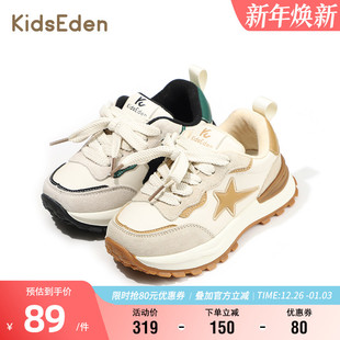 男女童时尚 魔术贴宝宝鞋 老爹鞋 加绒保暖运动鞋 子 冬季 KIDSEDEN童鞋