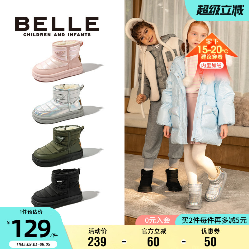 百丽男女童冬季加绒保暖雪地靴图片