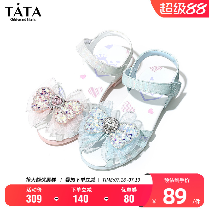 TATA/他她童鞋夏季女童时尚公主凉鞋中大童男童透气防滑沙滩鞋子