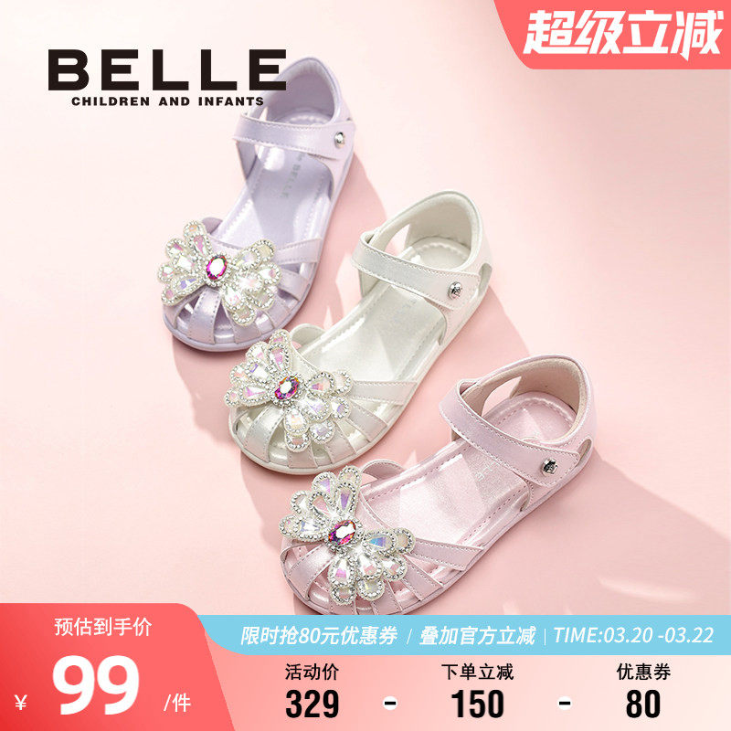 百丽童鞋女童包头凉鞋2025夏季新款闪钻蝴蝶结公主鞋小女孩宝宝鞋