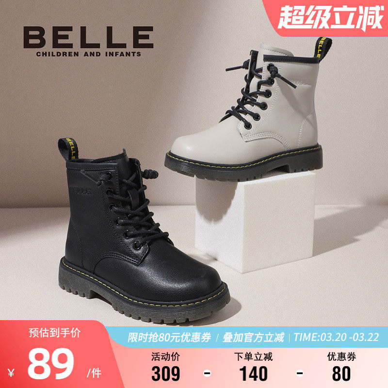 百丽童鞋儿童时尚短靴秋冬加绒保暖靴子男童皮靴女童马丁靴公主靴