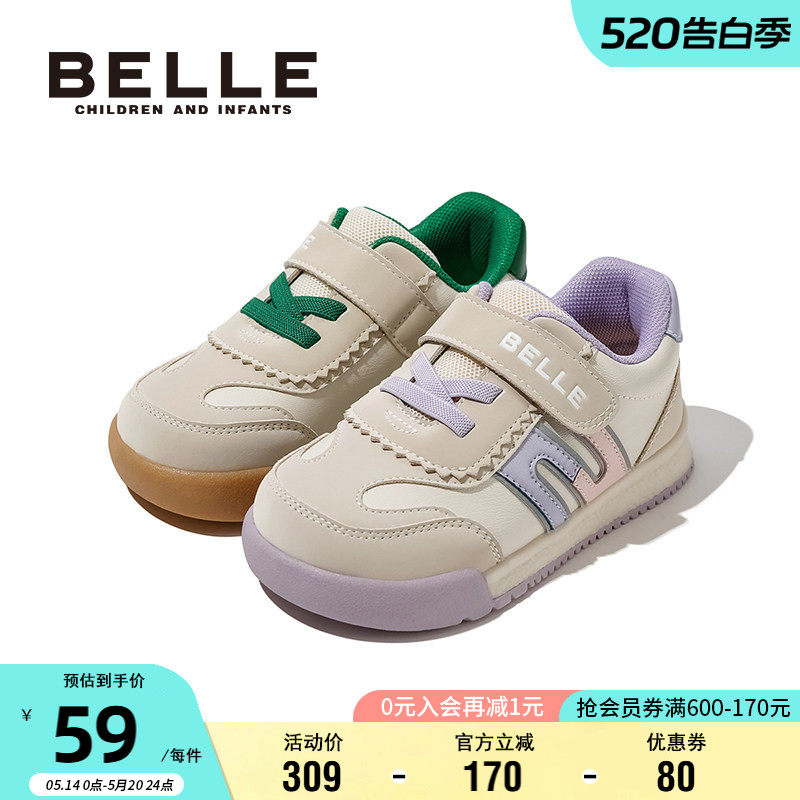 百丽童鞋女童时尚休闲板鞋男童春夏舒适透气宝宝鞋轻便软底运动鞋