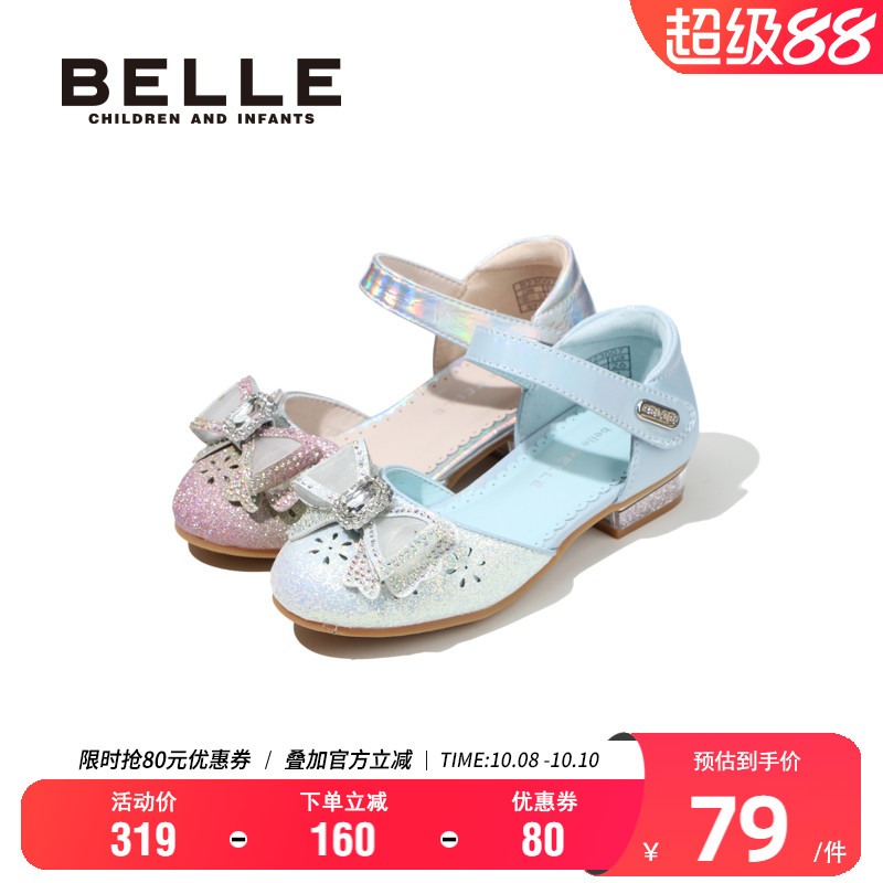 百丽童鞋夏季洋气软底公主凉鞋