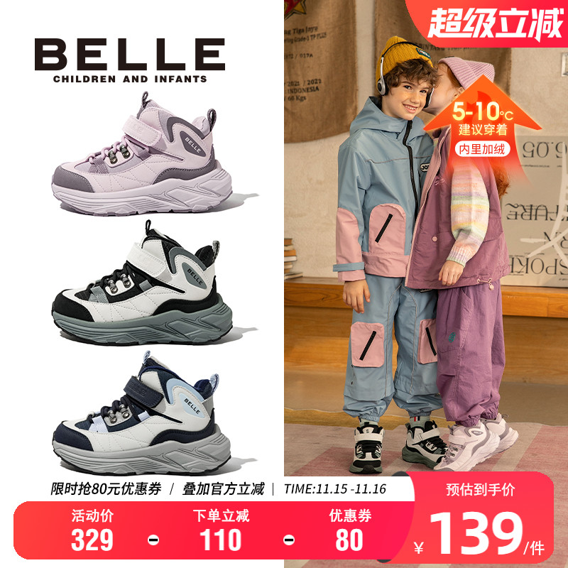 百丽男女童冬季保暖户外运动鞋