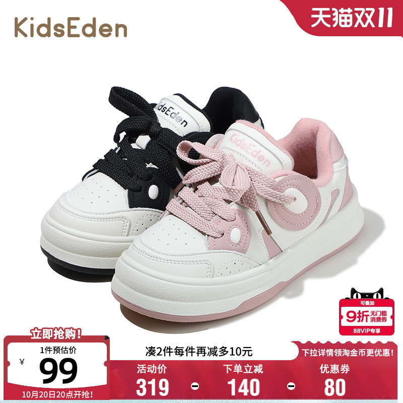 KIDSEDEN冬季男女童加绒时尚板鞋