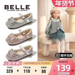 百丽童鞋女童公主鞋秋季软底宝宝鞋小女孩水晶鞋儿童水钻珍珠单鞋