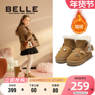 百丽童鞋女童厚底雪地靴冬季新款加绒保暖男童棉靴儿童户外大棉鞋