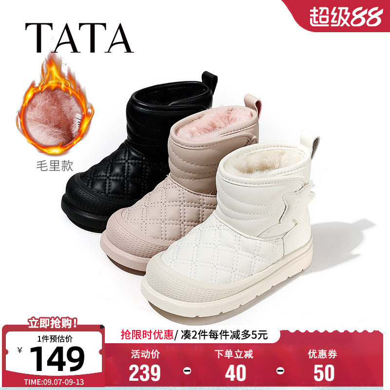 TATA他她童鞋冬季加绒雪地靴魔术贴加厚棉靴防滑软底男女童宝宝靴