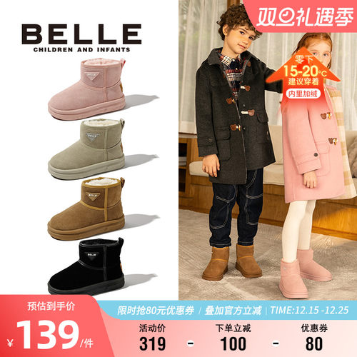 百丽男女童冬季加绒保暖雪地靴