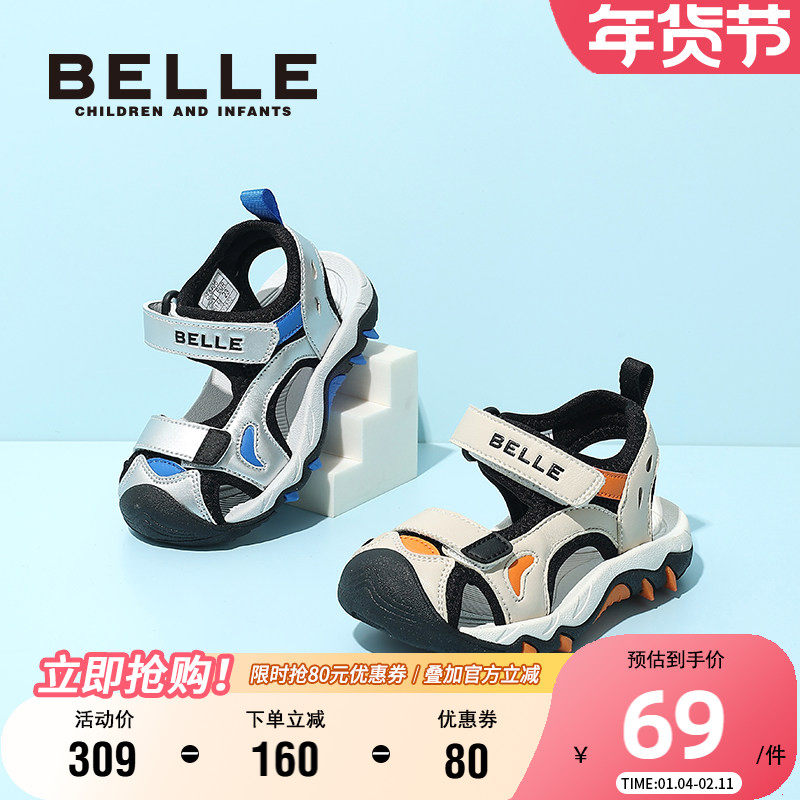 百丽童鞋儿童夏季透气凉鞋女童户外包头运动鞋男童软底宝宝沙滩鞋