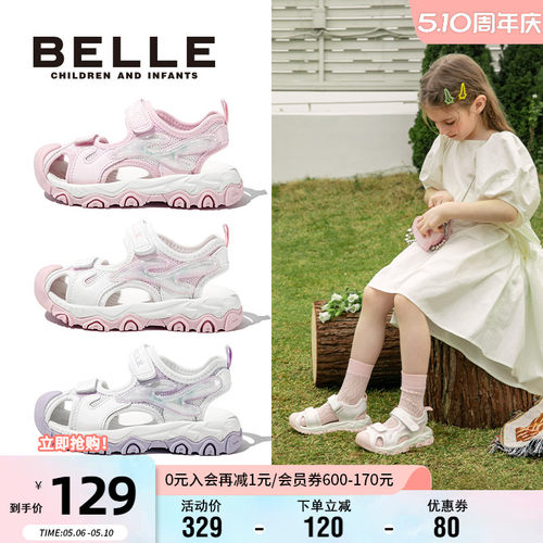 百丽童鞋夏季小女孩沙滩凉鞋