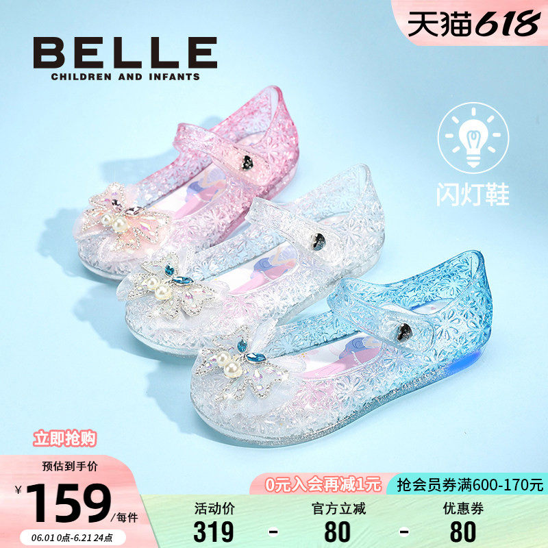 百丽童鞋女童水晶鞋春夏凉鞋儿童闪灯鞋小女孩公主鞋发光鞋果冻鞋