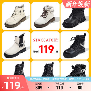 119元 加绒保暖马丁靴女童时尚 优惠清仓 冬季 小短靴 思加图童鞋
