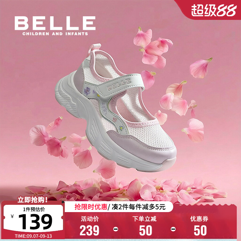 百丽童鞋女童运动玛丽珍鞋图片