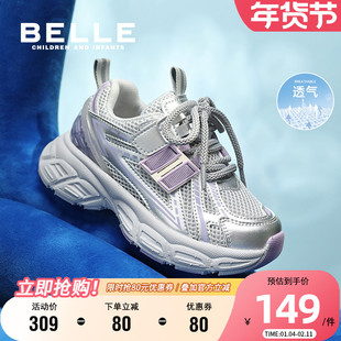 百丽童鞋女童老爹鞋儿童透气运动鞋春秋新款男童跑步鞋大童网面鞋