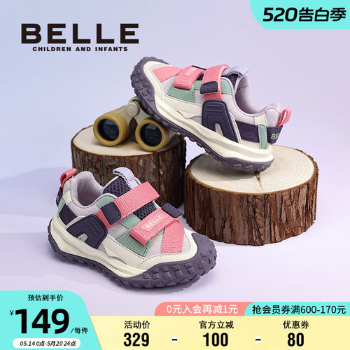 百丽男女童秋季运动户外鞋