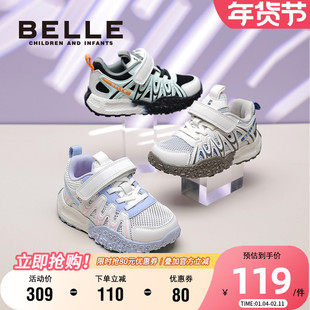 百丽童鞋女童单网运动鞋春季魔术贴时尚男童跑步鞋中大童老爹鞋子