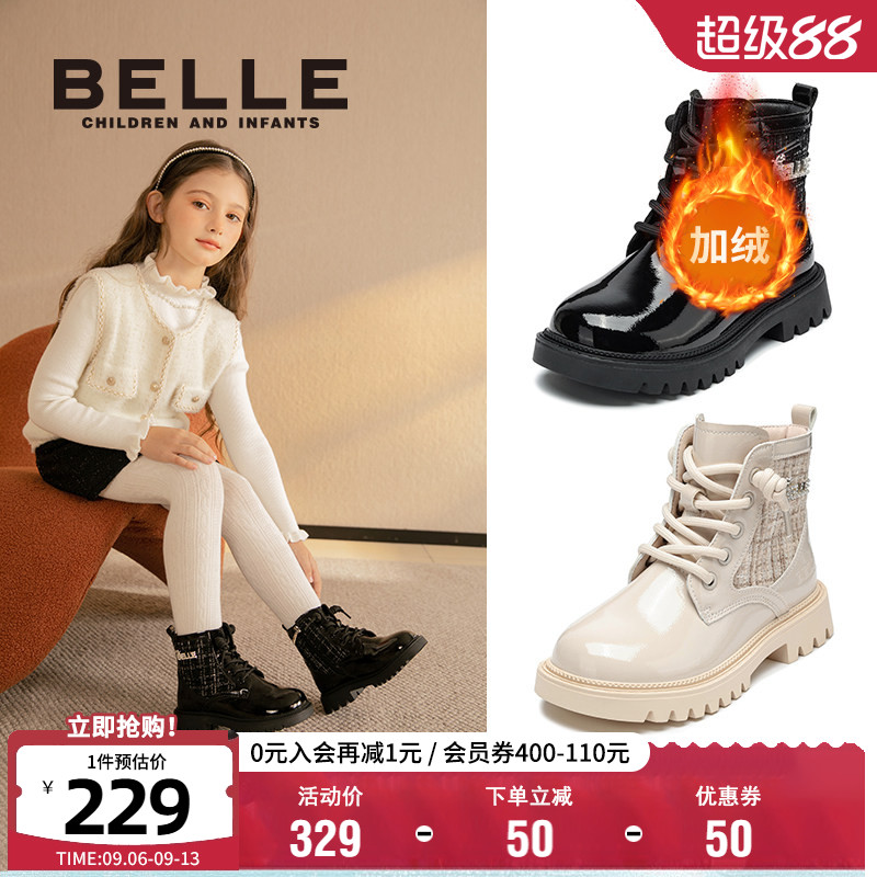 百丽童鞋女童加绒马丁靴图片
