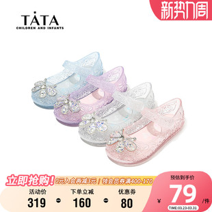 时尚 舒适软便宝宝凉鞋 百搭公主鞋 透气软底果冻鞋 夏季 TATA他她童鞋