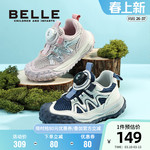 百丽童鞋男女童夏季透气网面鞋旋转扣时尚运动鞋儿童软底户外鞋子