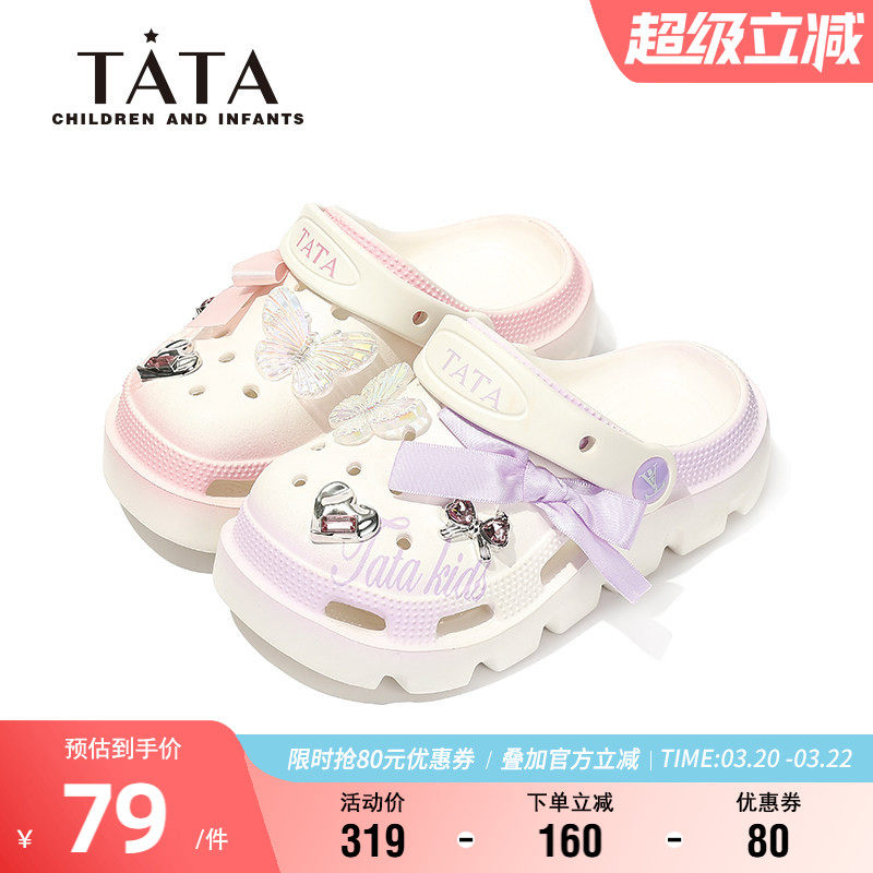 TATA他她童鞋时尚洞洞鞋夏季透气女童蝴蝶结包头拖鞋可爱宝宝凉鞋